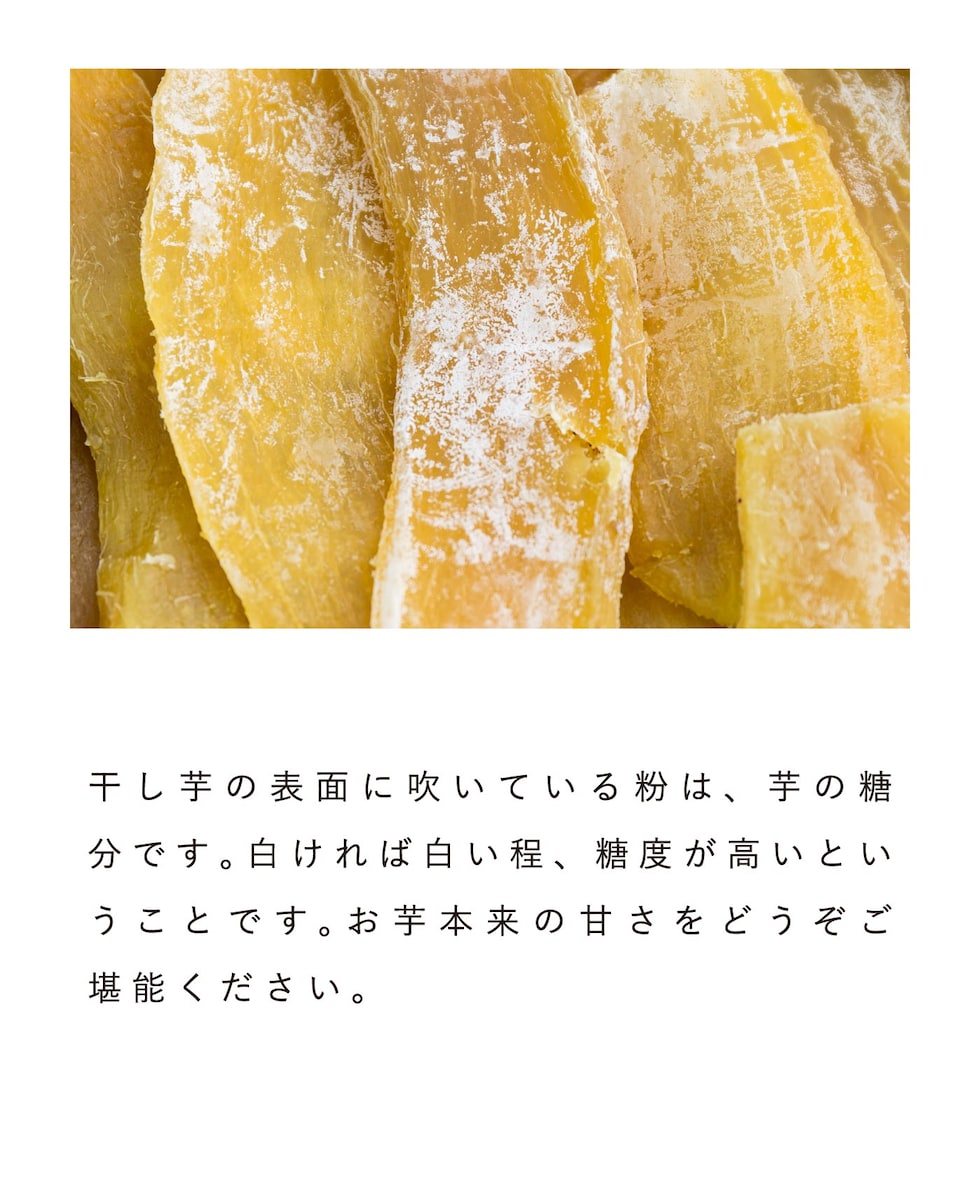 表面の粉について