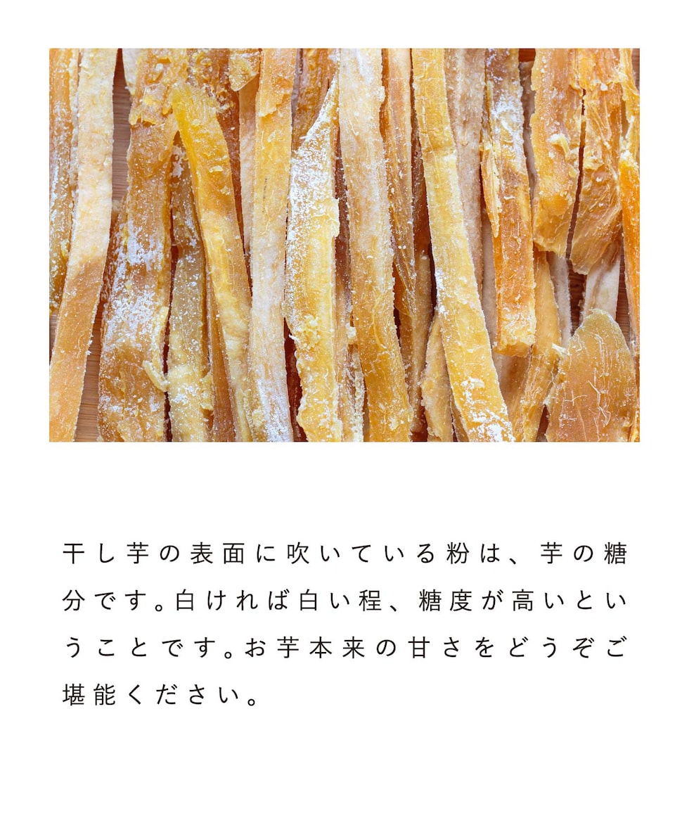 表面の粉について