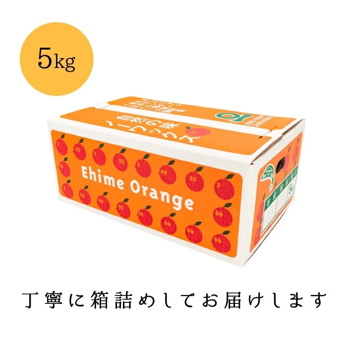 dショッピング |【送料無料】【訳あり】【産地直送】愛媛まどんな 訳