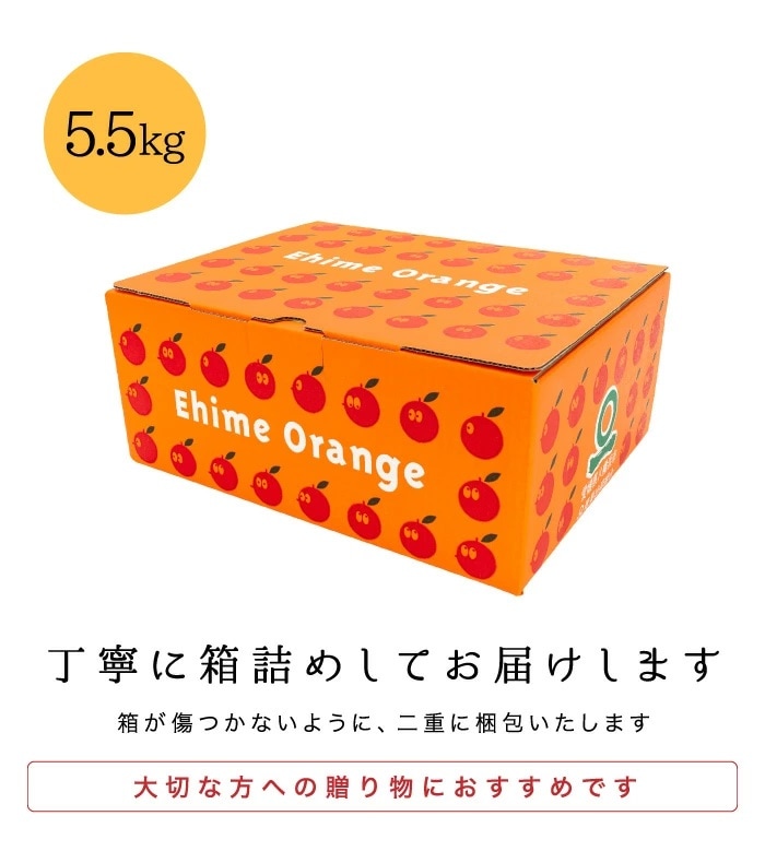梱包