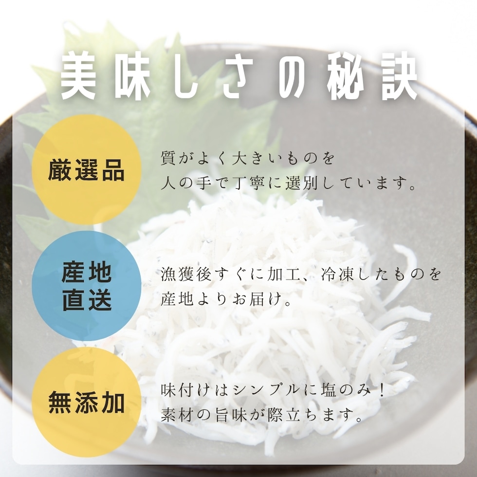 美味しさの秘訣