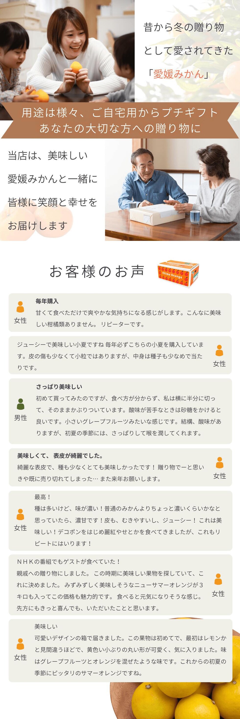 口コミ
