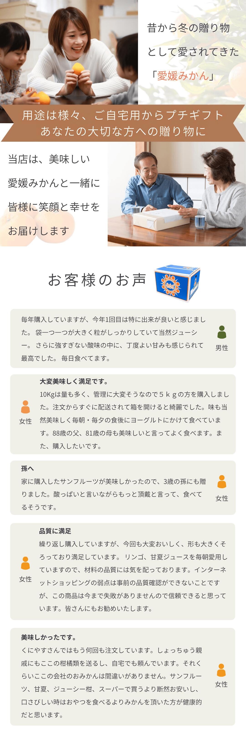 口コミ