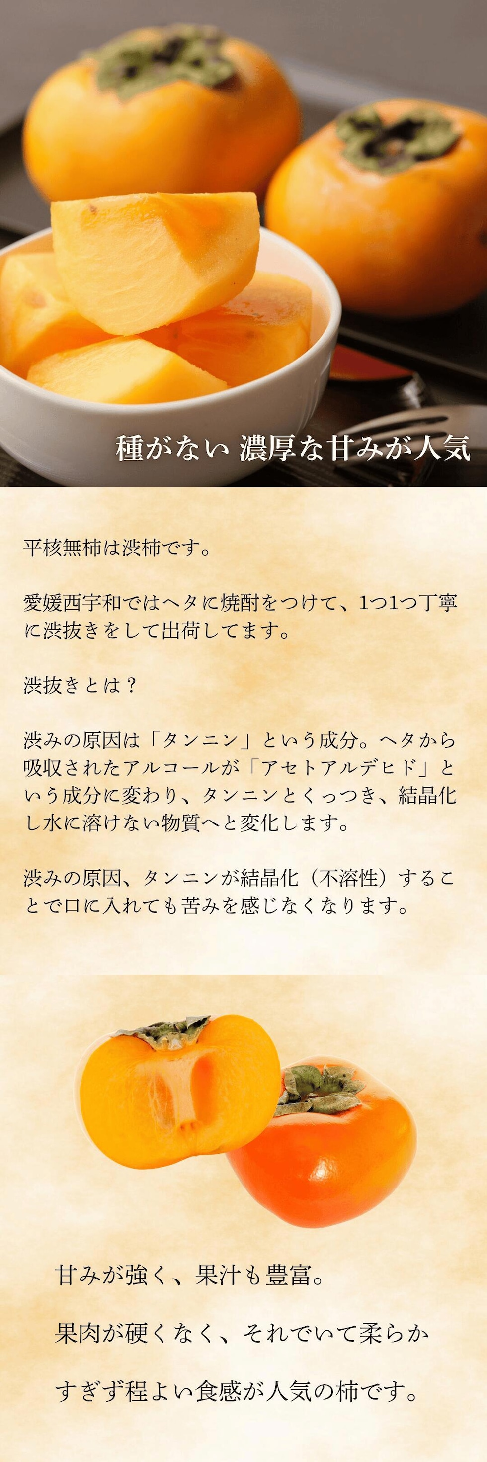 ひらたね2