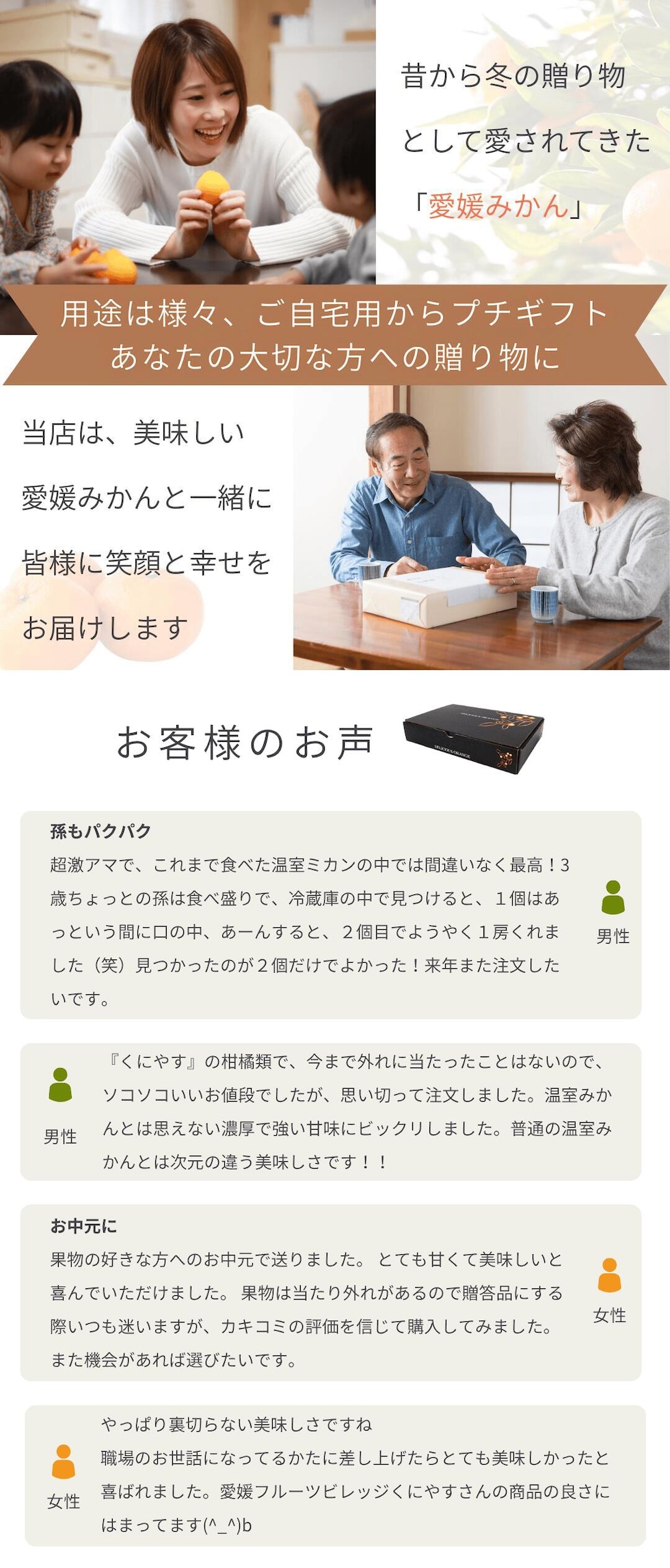 口コミ