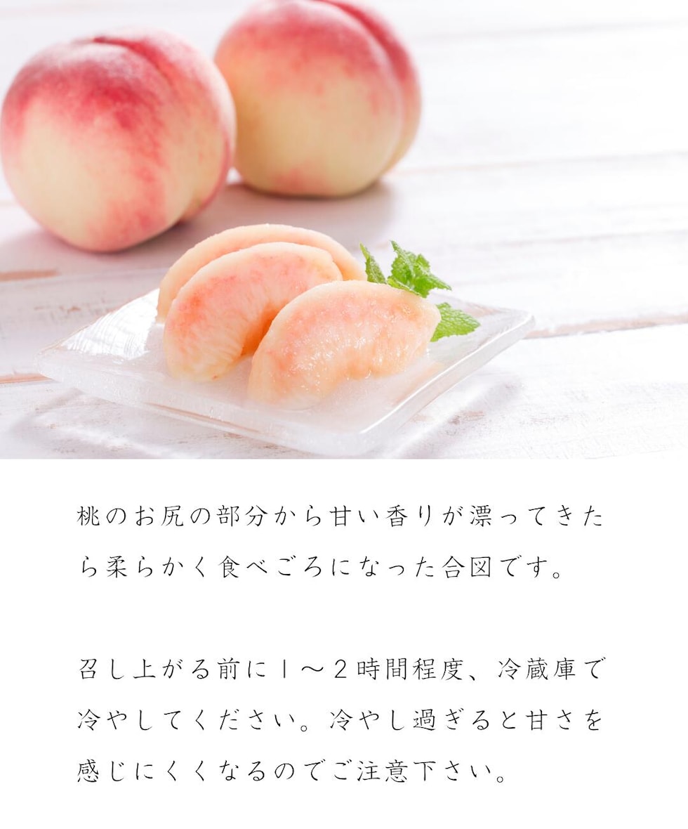 産地イメージ