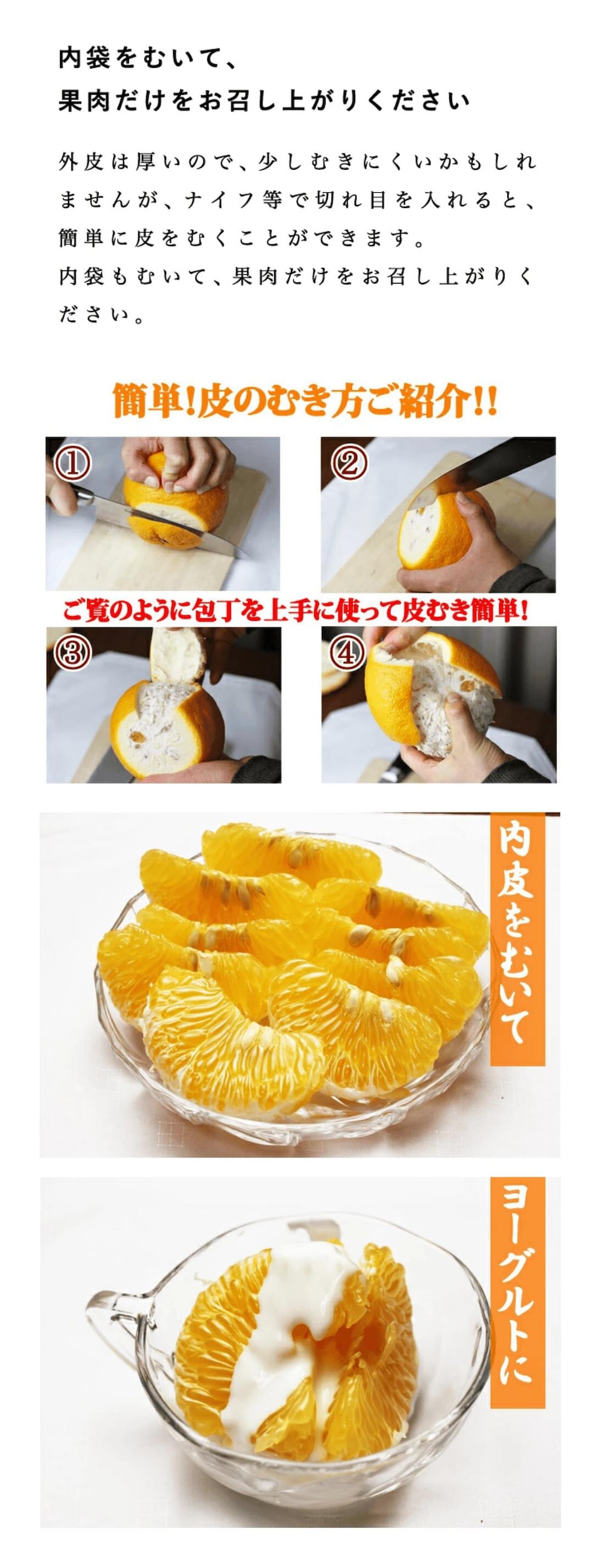 召し上がり方