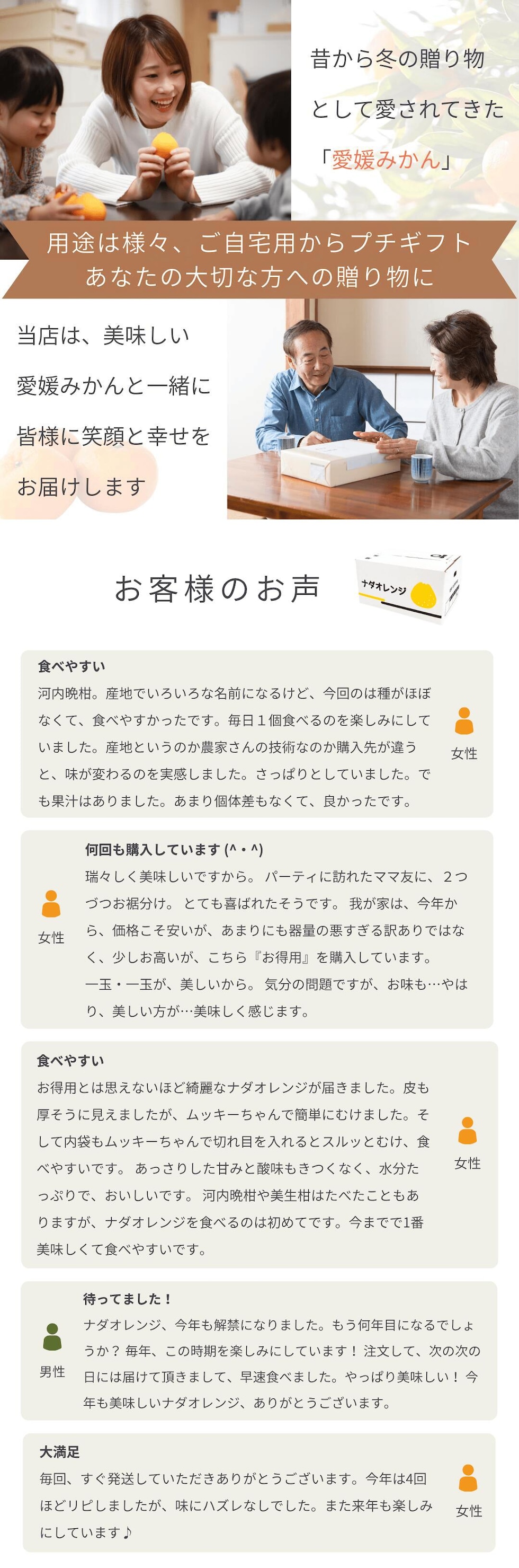 口コミ