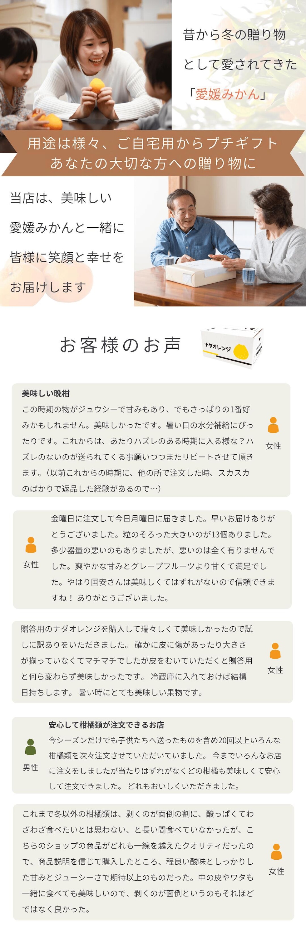 口コミ