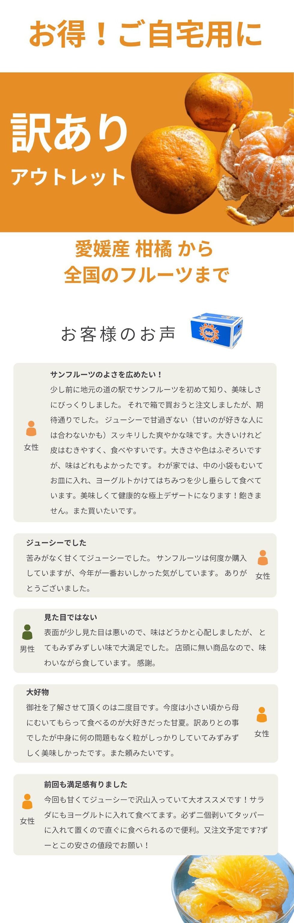 口コミ