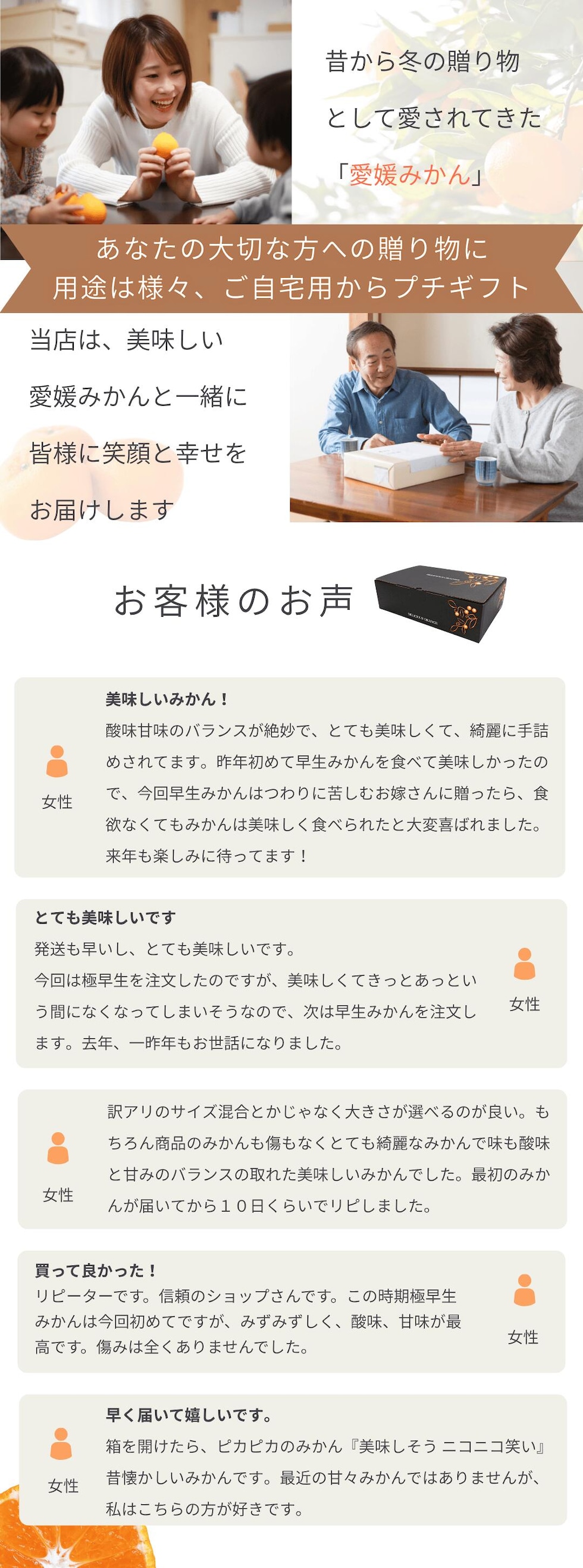 口コミ