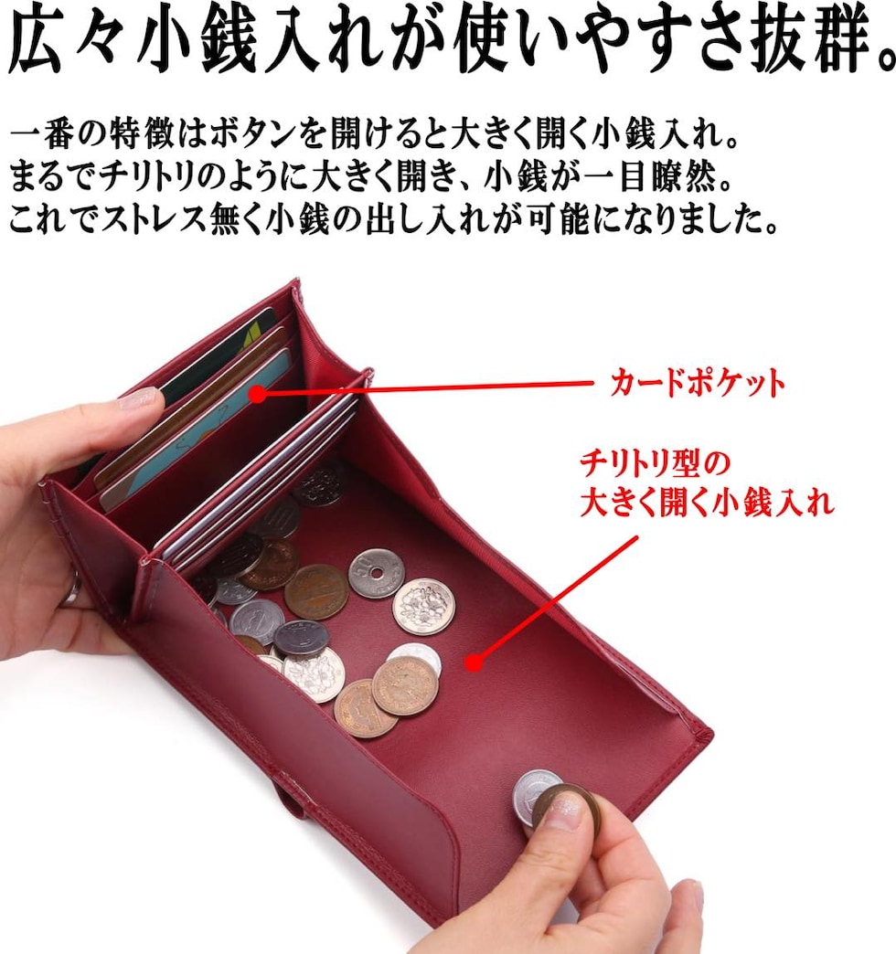 大容量で使いやすいにこだわりの長財布。
