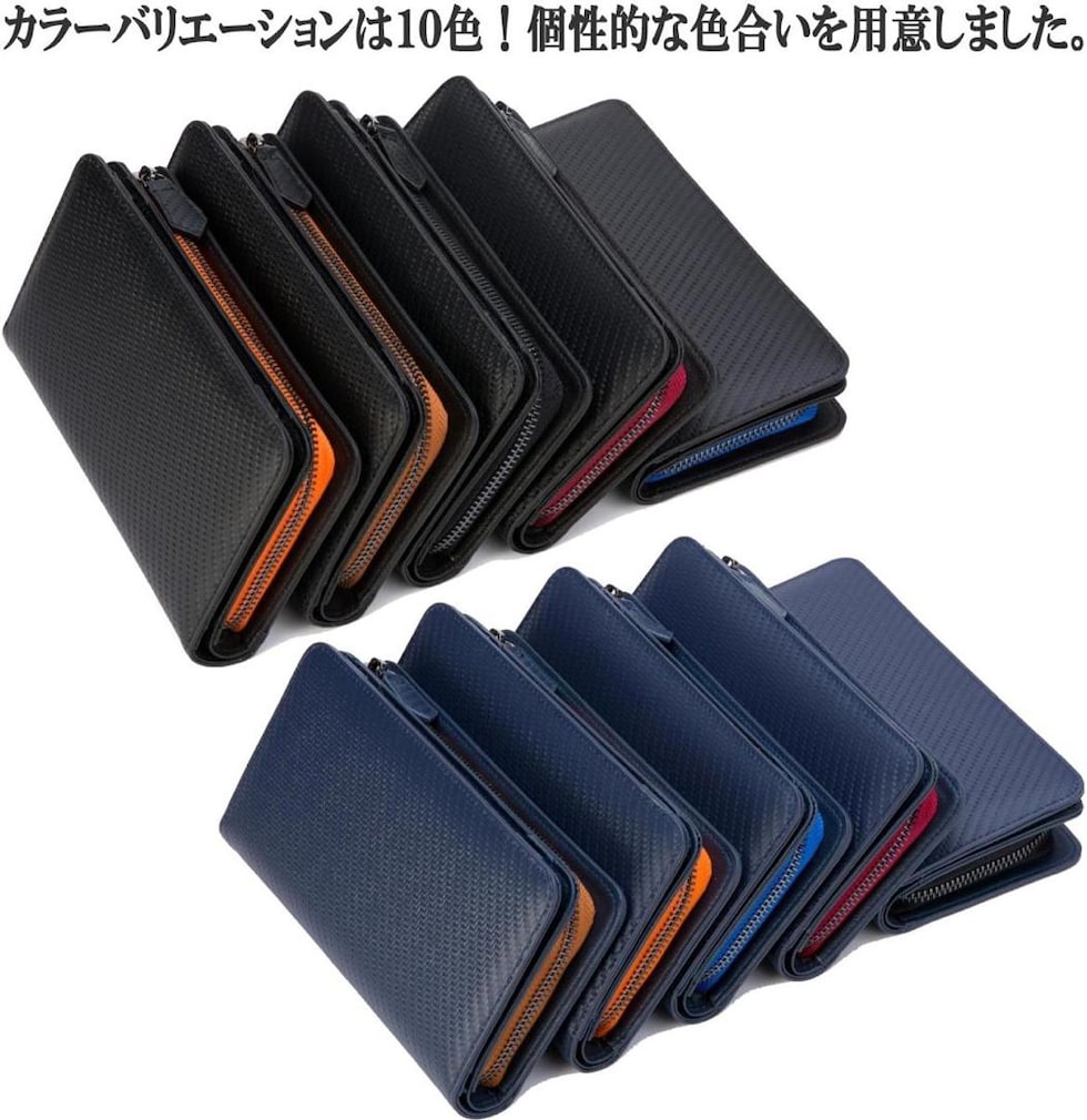 魅力的なカラーの長財布