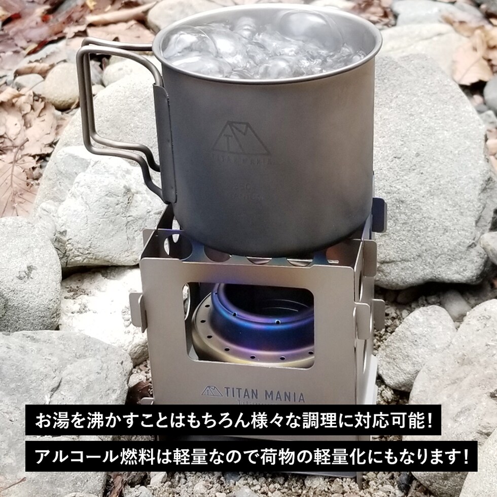 廃盤希少！快速旅団 超軽量Firewood 極厚チタニウムストーブ 粘り強く