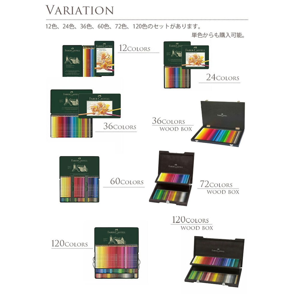 (日本正規品) ファーバーカステル ポリクロモス色鉛筆 6色 (缶入) 110096 faber castell 色鉛筆 油彩 ギフト プレゼント ネコポス可