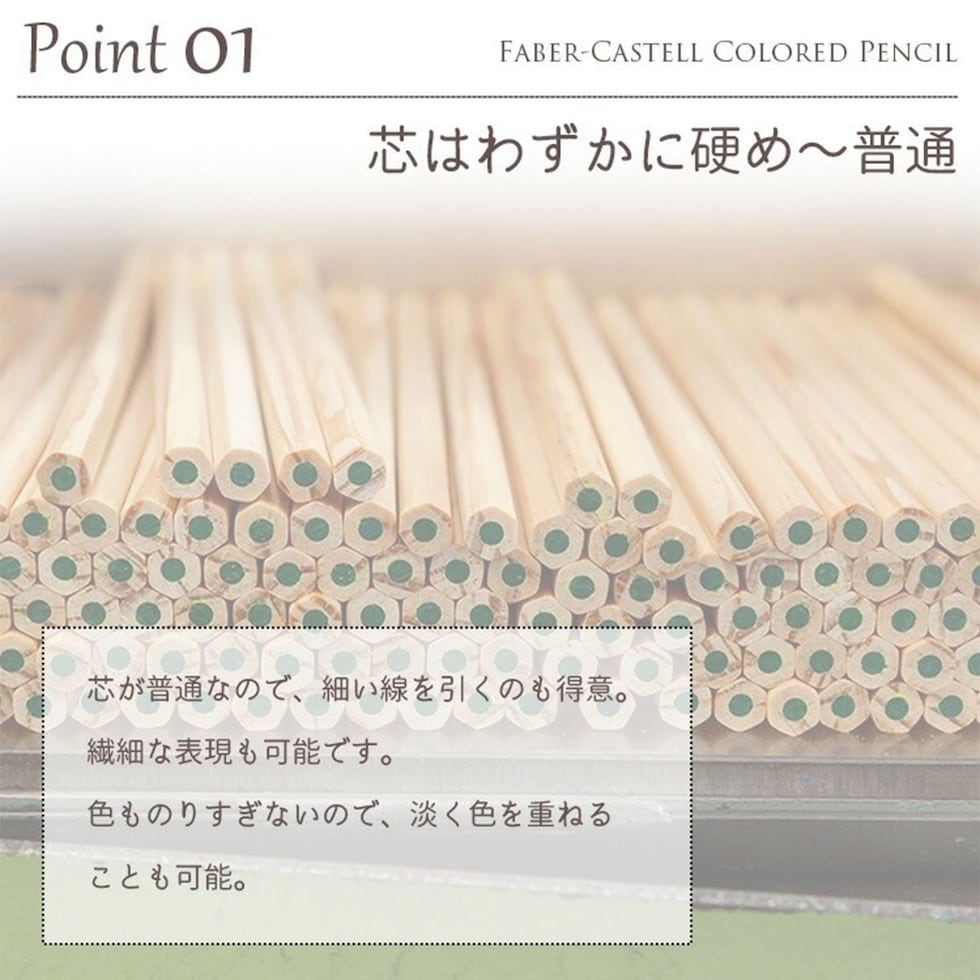 (日本正規品) ファーバーカステル ポリクロモス色鉛筆 6色 (缶入) 110096 faber castell 色鉛筆 油彩 ギフト プレゼント ネコポス可
