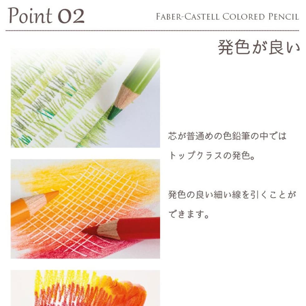 (日本正規品) ファーバーカステル ポリクロモス色鉛筆 6色 (缶入) 110096 faber castell 色鉛筆 油彩 ギフト プレゼント ネコポス可