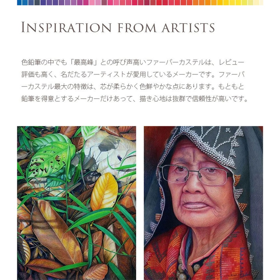 (日本正規品) ファーバーカステル ポリクロモス色鉛筆 6色 (缶入) 110096 faber castell 色鉛筆 油彩 ギフト プレゼント ネコポス可