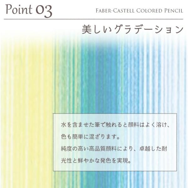 ファーバーカステル デューラー水彩色鉛筆セット 36色缶入り (117536)