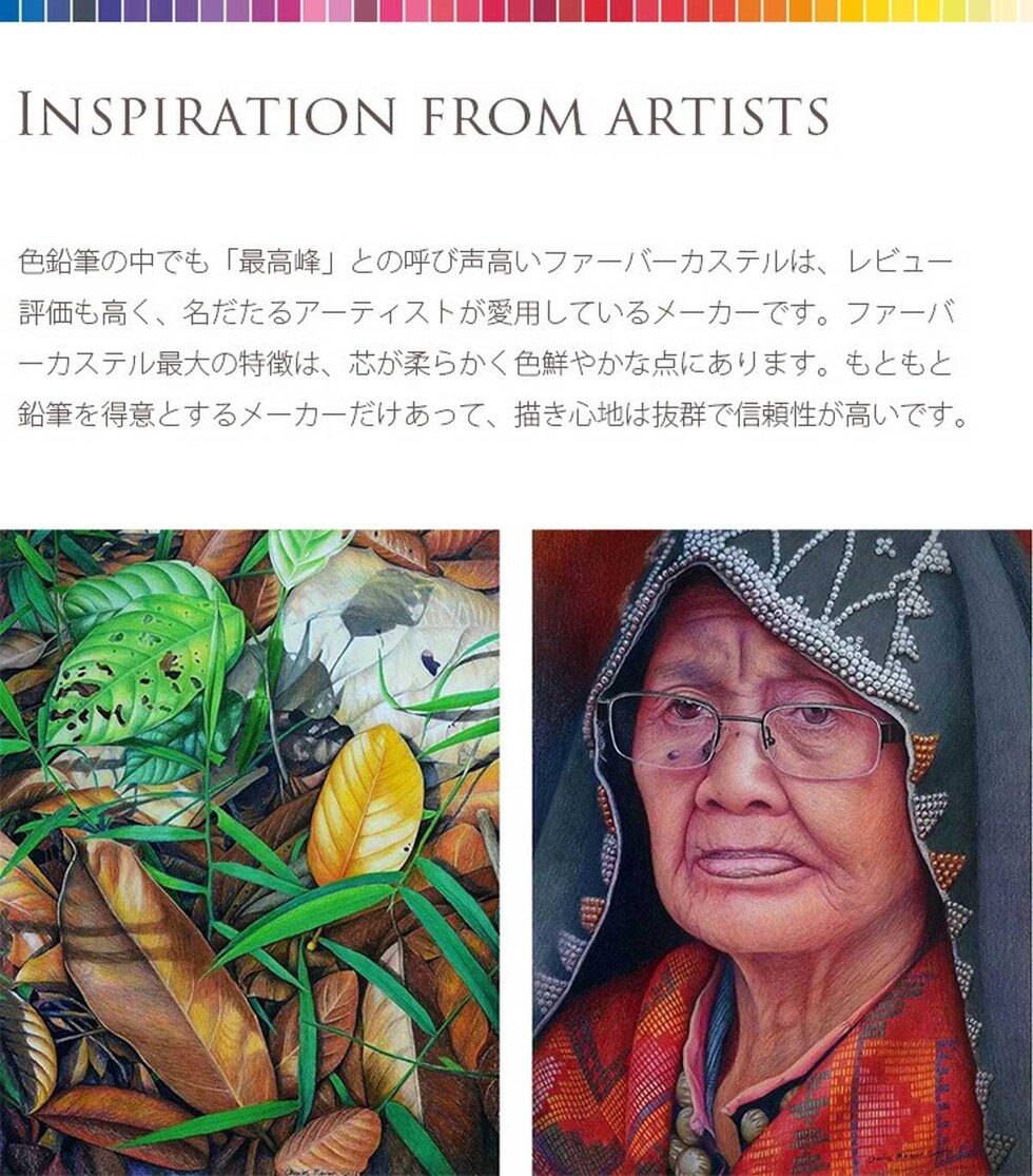 ファーバーカステル ポリクロモス色鉛筆＆ピットグラファイトマットギフトセットL (210054) 油彩色鉛筆 プレゼント ラッピング 贈り物 画材