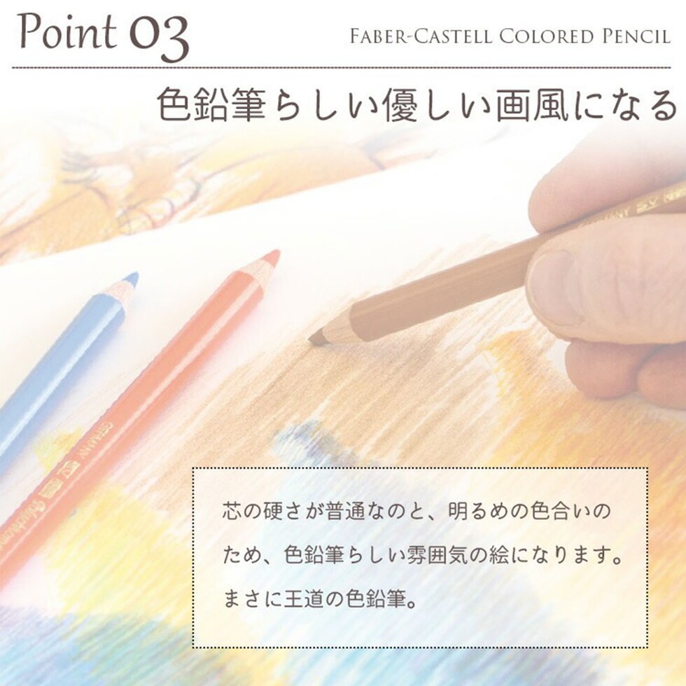 (日本正規品) ファーバーカステル ポリクロモス色鉛筆 高耐光性 102色 (缶入) 210061 耐光性レベル3 faber castell 色鉛筆 油彩 ギフト プレゼント