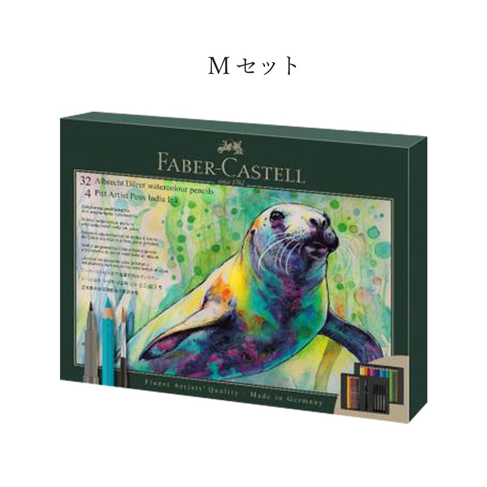 ファーバーカステル アルブレヒト・デューラー&PITTアーティストペン Mセット (217553)