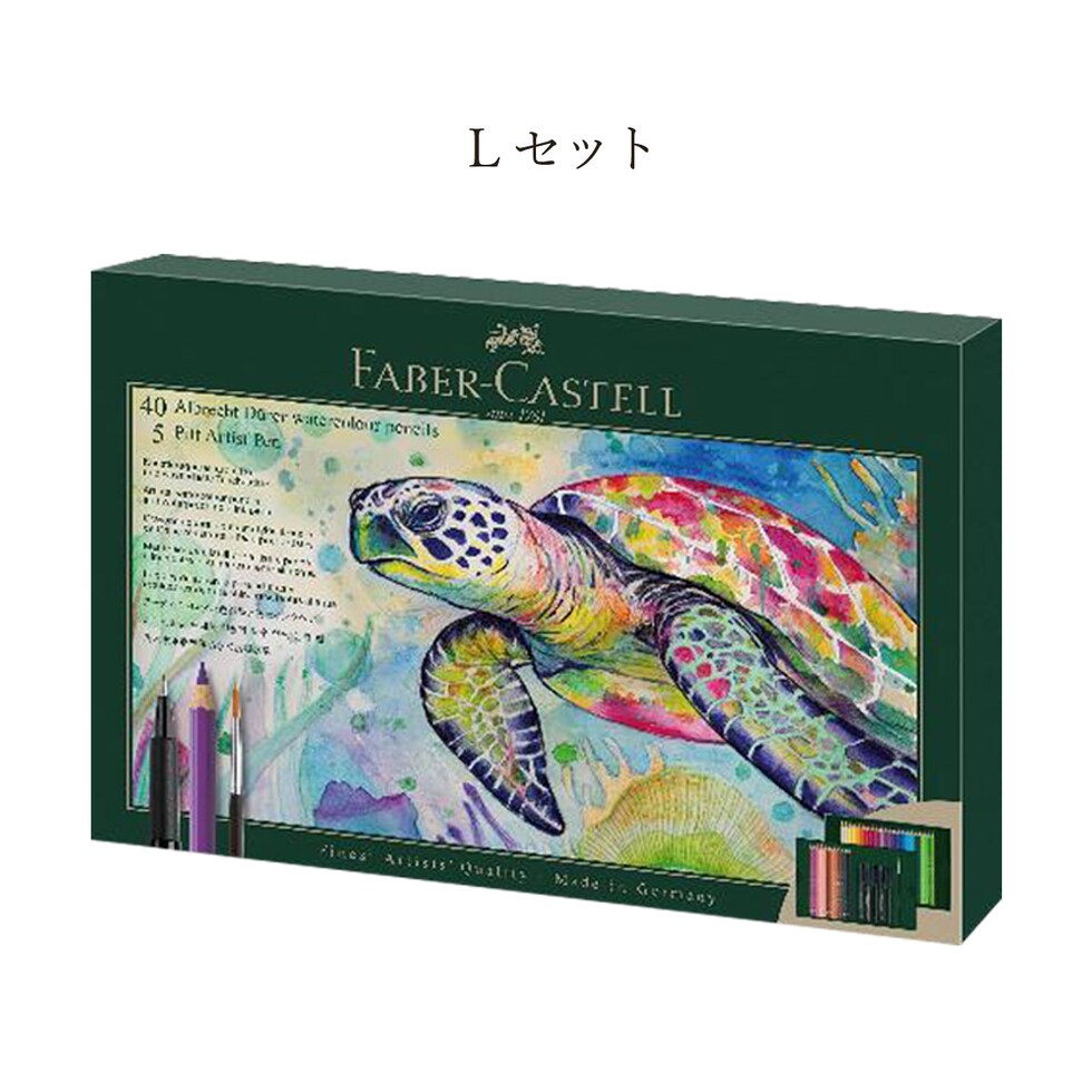 ファーバーカステル アルブレヒト・デューラー&PITTアーティストペン Lセット (217554)
