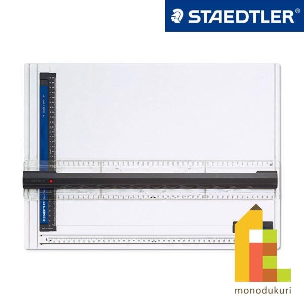 ステッドラー マルステクニコ製図板(661 A3)