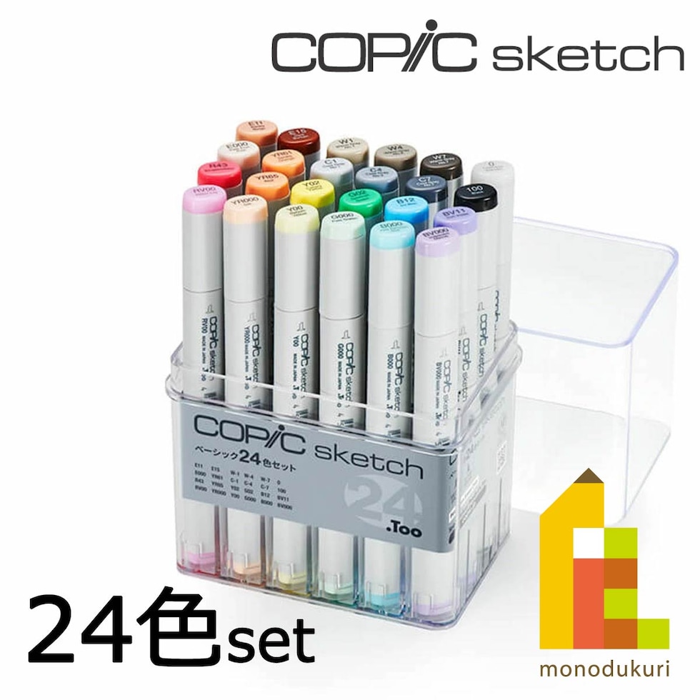 Too コピックスケッチ ベーシック24色セット(12502082)