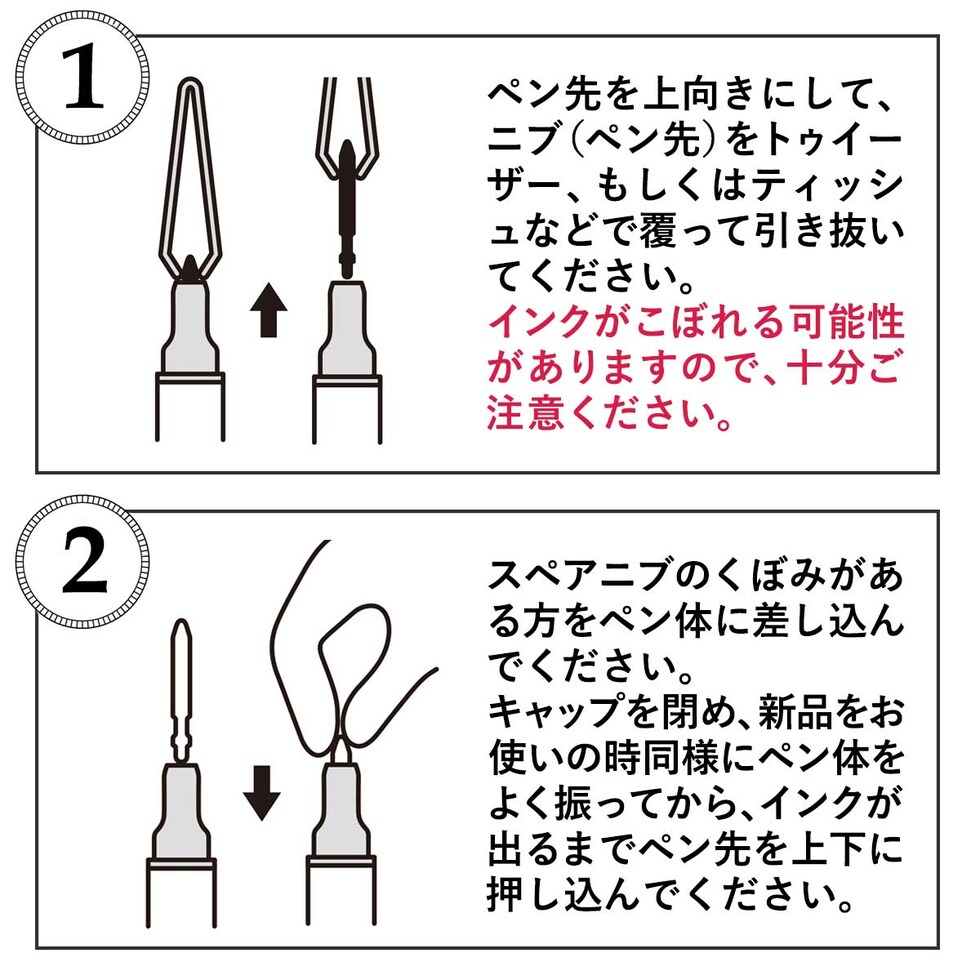Too コピック アクレア スペアニブ 0.8 3本入 (13091001) 交換用 ペン先 マーカー COPIC acrea