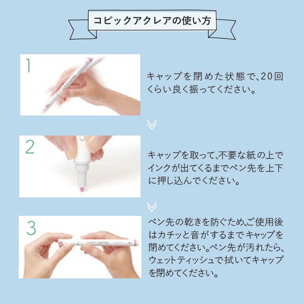 Too コピック アクレア mizutamaセット(14801034)