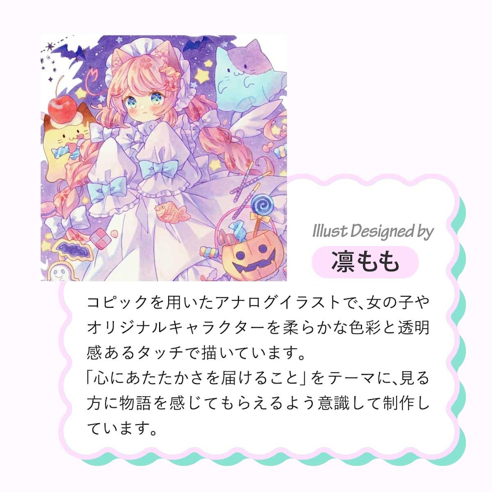 Too コピックチャオ スペシャルギフトBOX 凛もも (12503125)