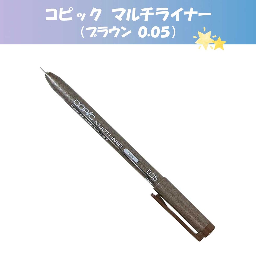 Too コピックチャオ スペシャルギフトBOX 凛もも (12503125)