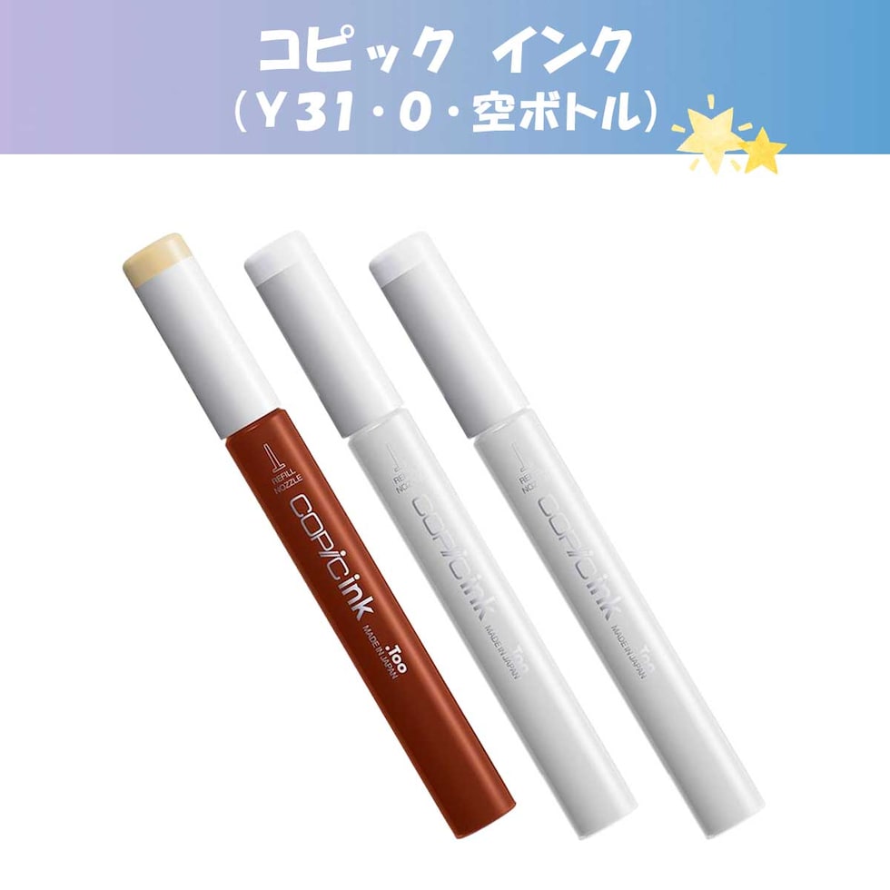 Too コピックチャオ スペシャルギフトBOX 凛もも (12503125)