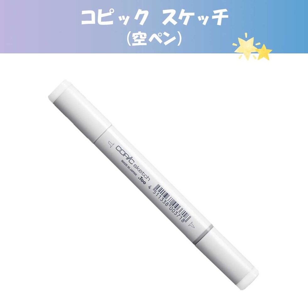 Too コピックチャオ スペシャルギフトBOX 凛もも (12503125)