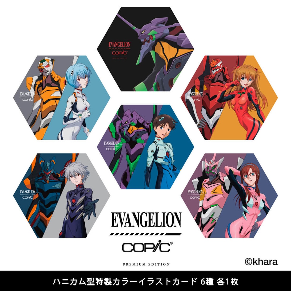 (予約販売)(数量限定) Too コピック EVANGELION×COPIC EVA Color Set コピックスケッチ プレミアムエディション (12502133) エヴァンゲリオン 
