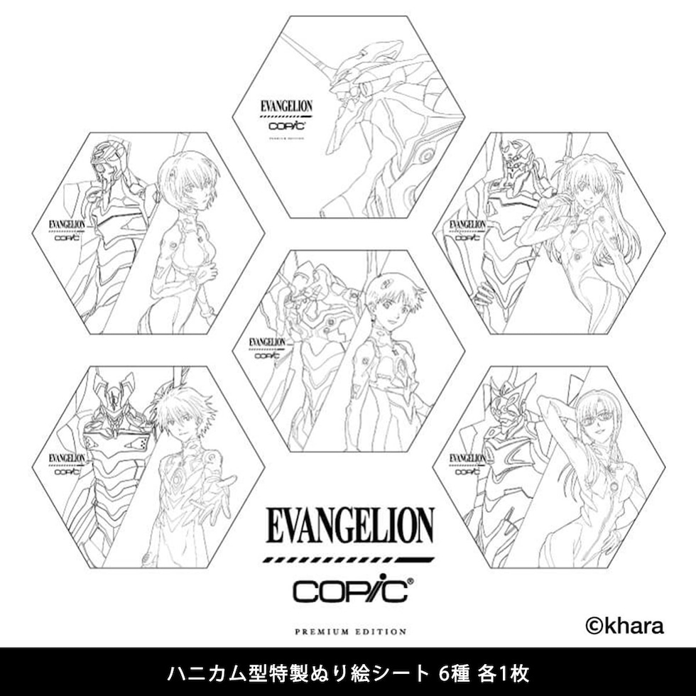 (予約販売)(数量限定) Too コピック EVANGELION×COPIC EVA Color Set コピックスケッチ プレミアムエディション (12502133) エヴァンゲリオン 