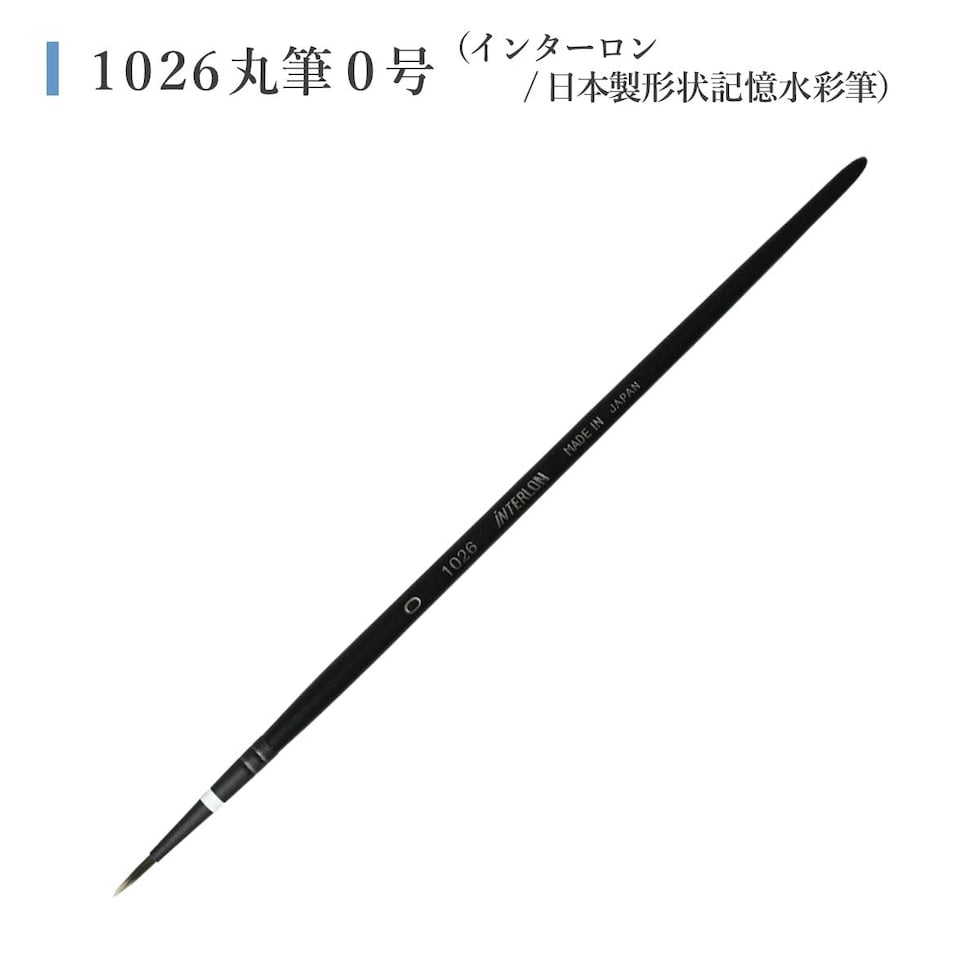 シュミンケ なつきセレクト ホラダム透明水彩絵具 3色セット Shmincke