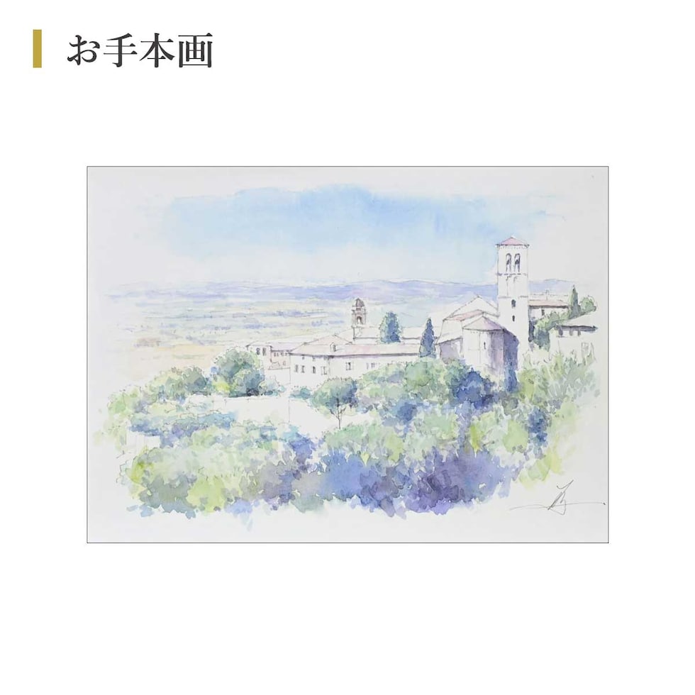 シュミンケ 野村重存セレクト ホラダム透明水彩絵具 3色セット Shmincke