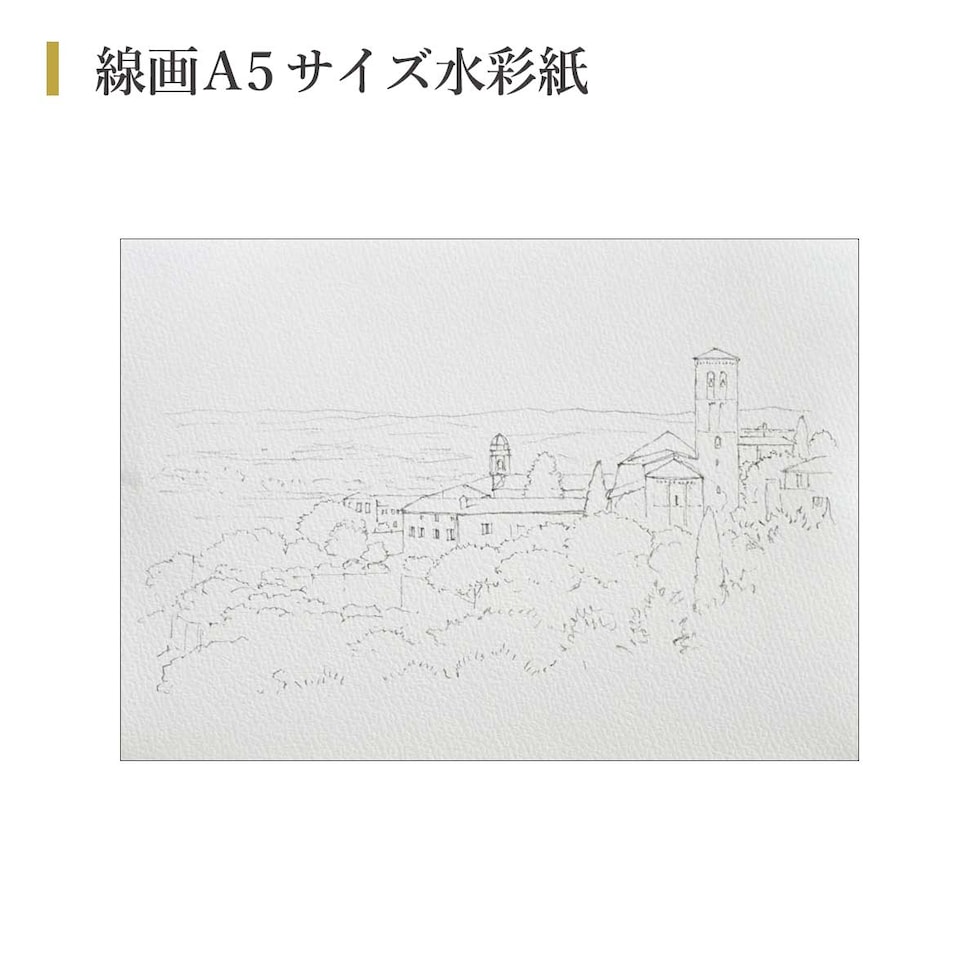 シュミンケ 野村重存セレクト ホラダム透明水彩絵具 3色セット Shmincke