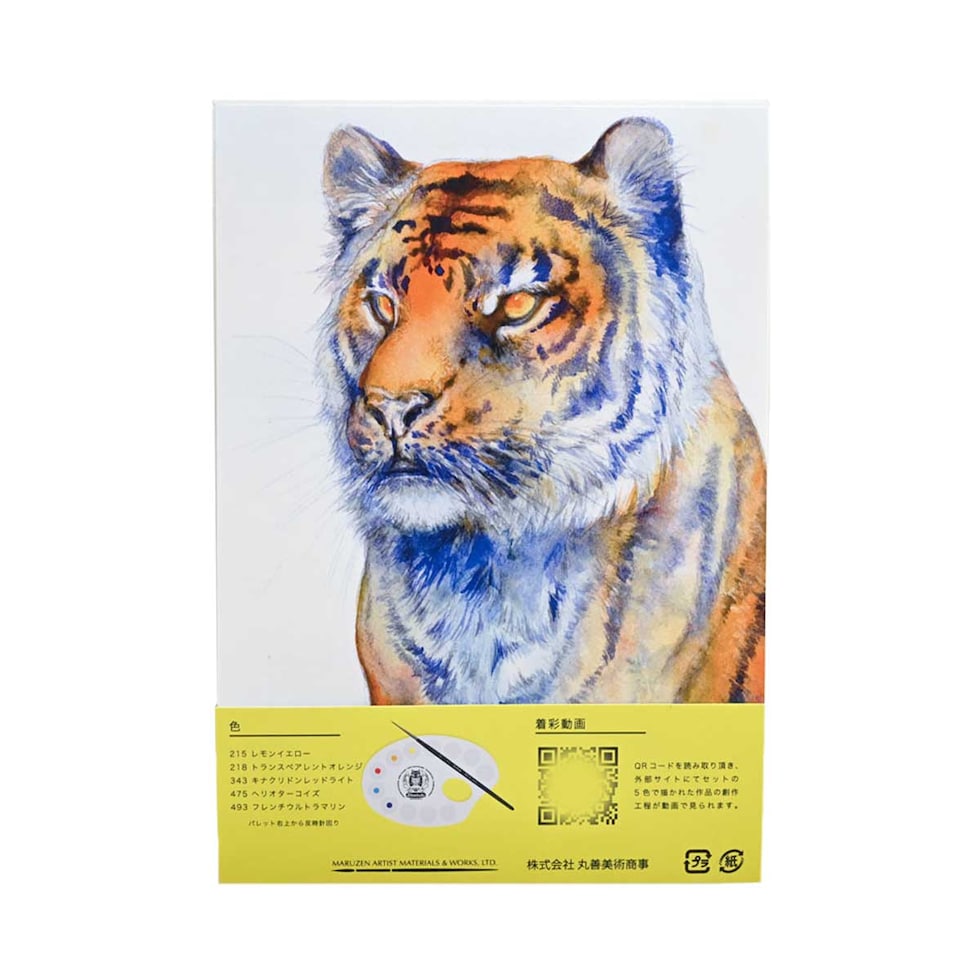MINORI先生セレクト シュミンケ ホラダム 透明水彩絵具5色 ドットメタルパレット＆インターロンセット