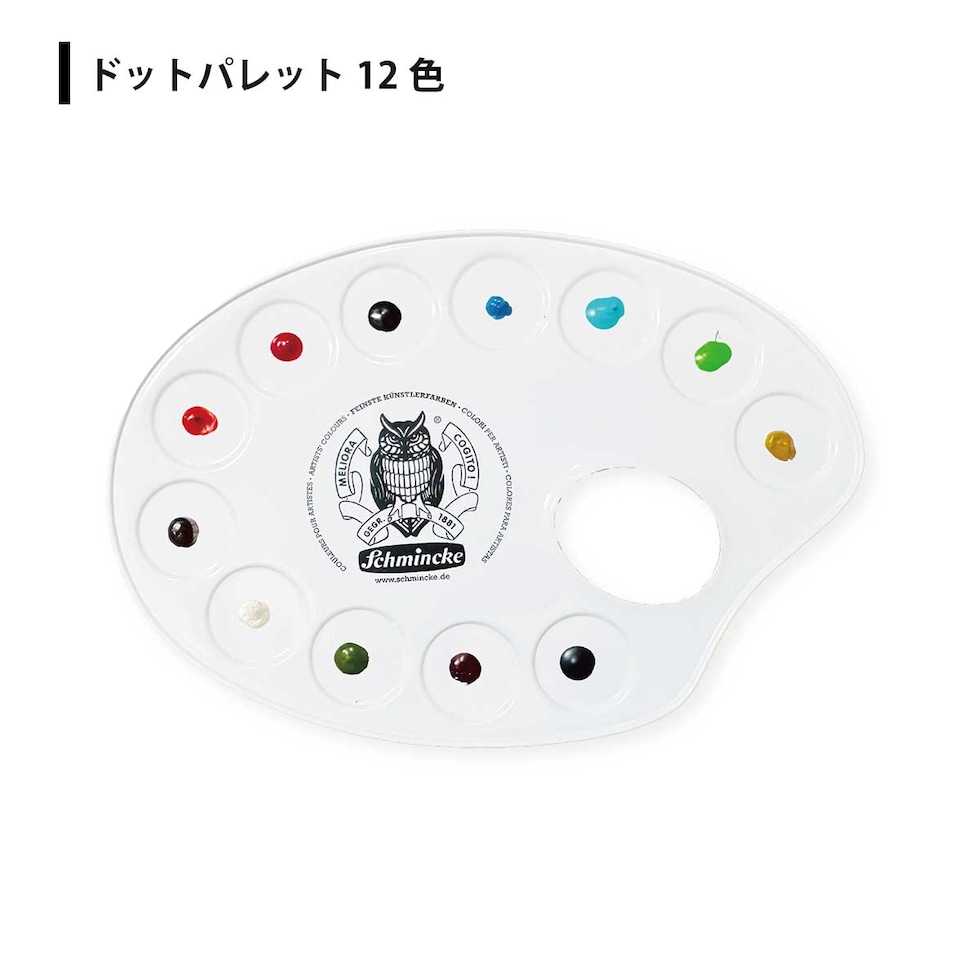 優子鈴セレクト シュミンケホラダム透明水彩絵具 ドットパレット12色+線画セット ネコポス可