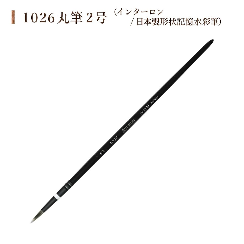 (系列店限定) シュミンケ マツダケン ドットパレットセット＋インターロン1026?2号 Shmincke ネコポス可