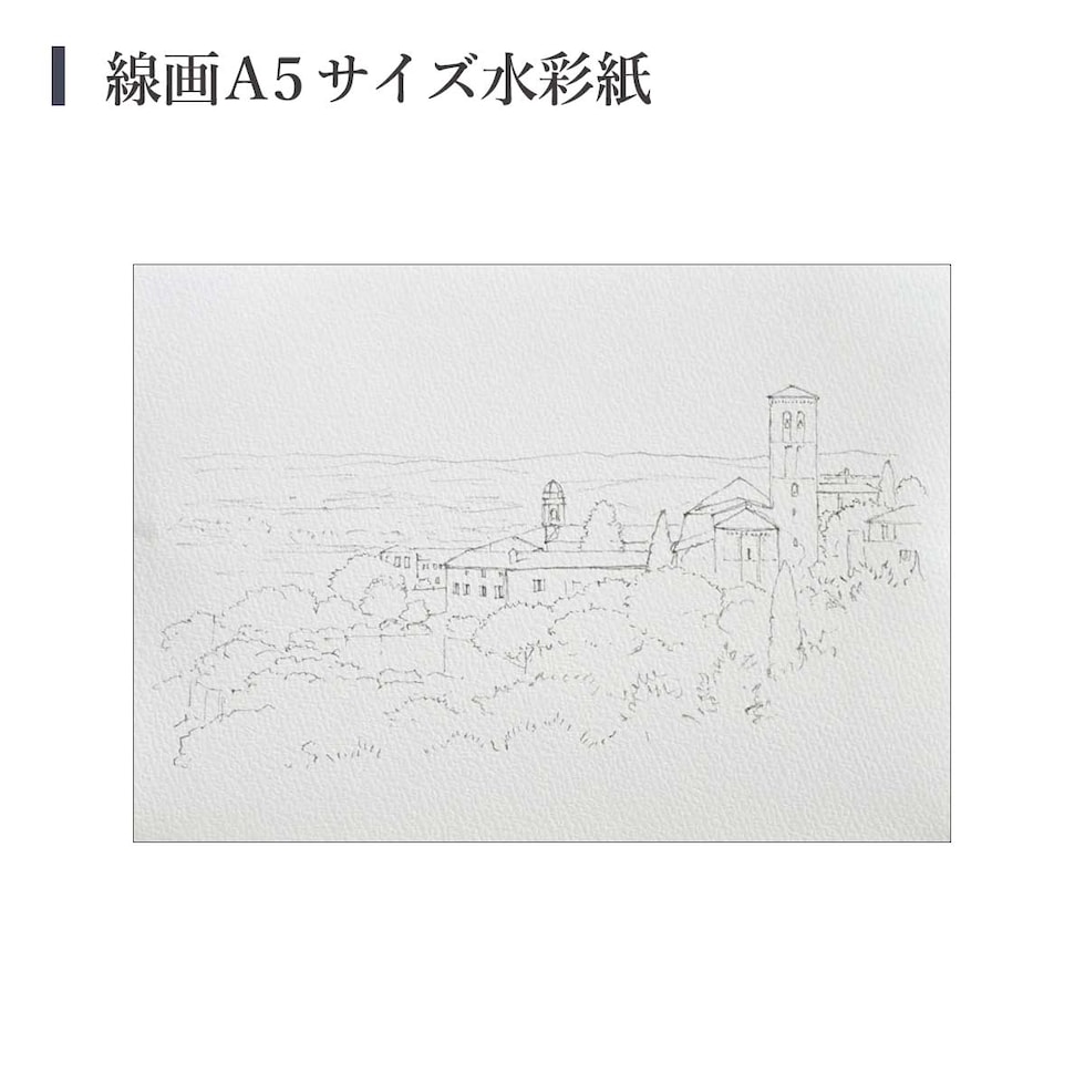 野村先生セレクト シュミンケ ホラダム 透明水彩絵具 3原色ドットパレットセット