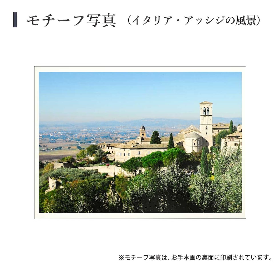 野村先生セレクト シュミンケ ホラダム 透明水彩絵具 3原色ドットパレットセット