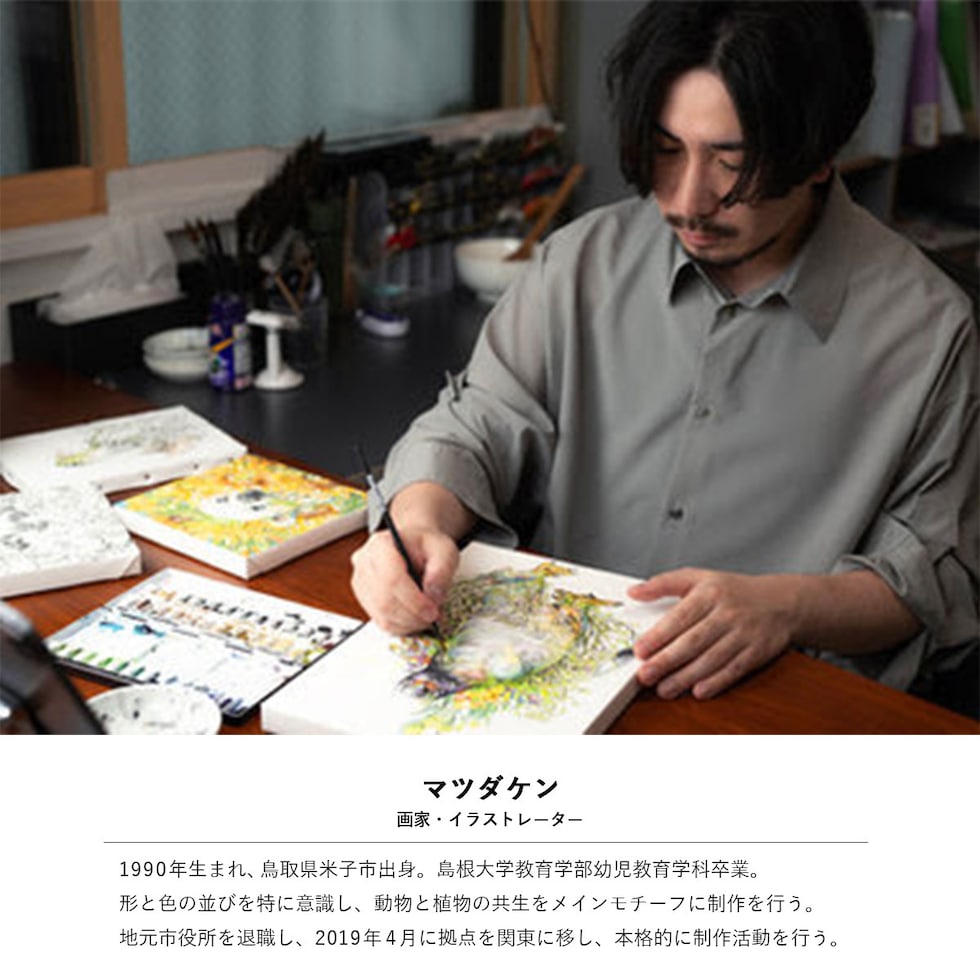 マルダケンセレクト シュミンケホラダム透明水彩絵具 ドットパレット12色+線画セット ネコポス可