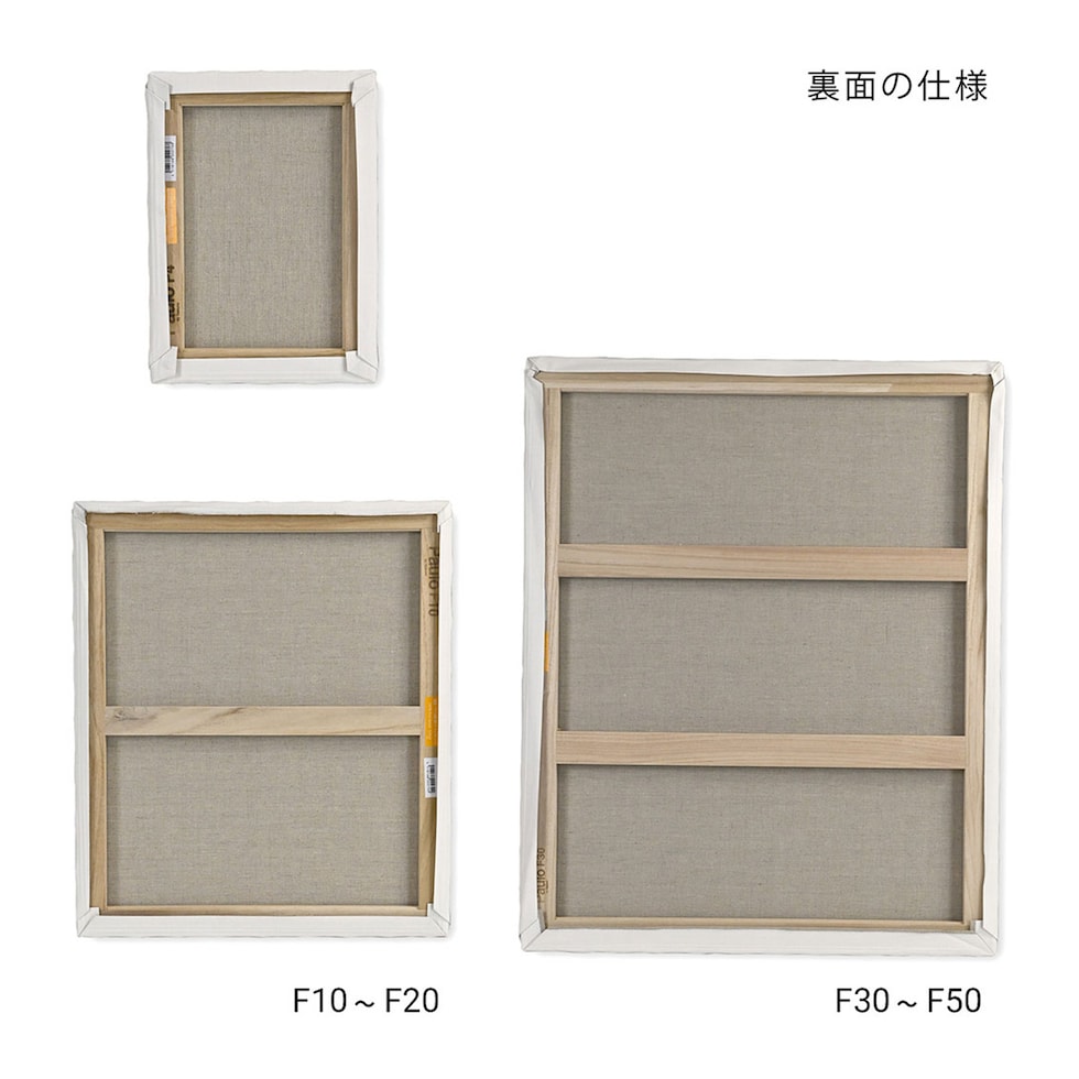 那須野画材工業 張キャンバス イエローラベル(麻100%) F4