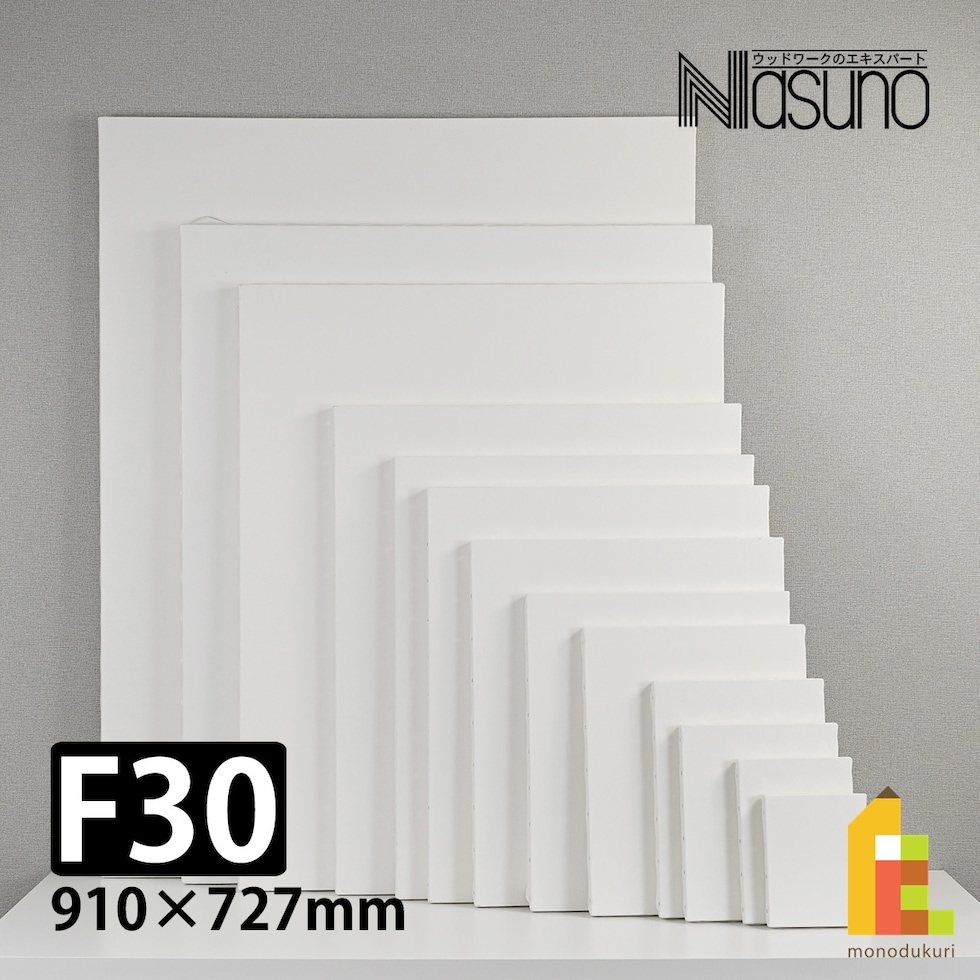那須野画材工業 張キャンバス イエローラベル(麻100%) F30