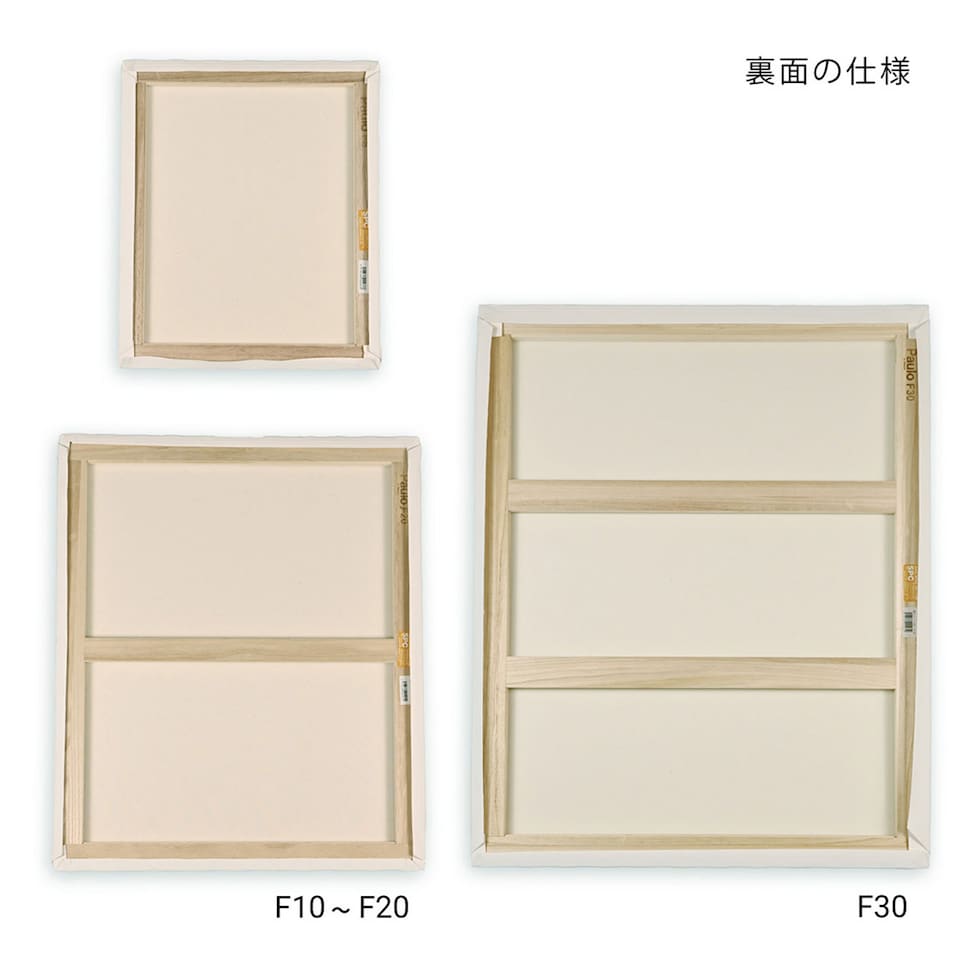 那須野画材工業 張キャンバス SPC 綿・ポリエステル F0