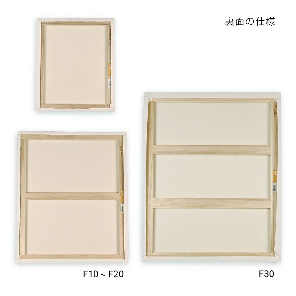 那須野画材工業 張キャンバス SPC 綿・ポリエステル F4